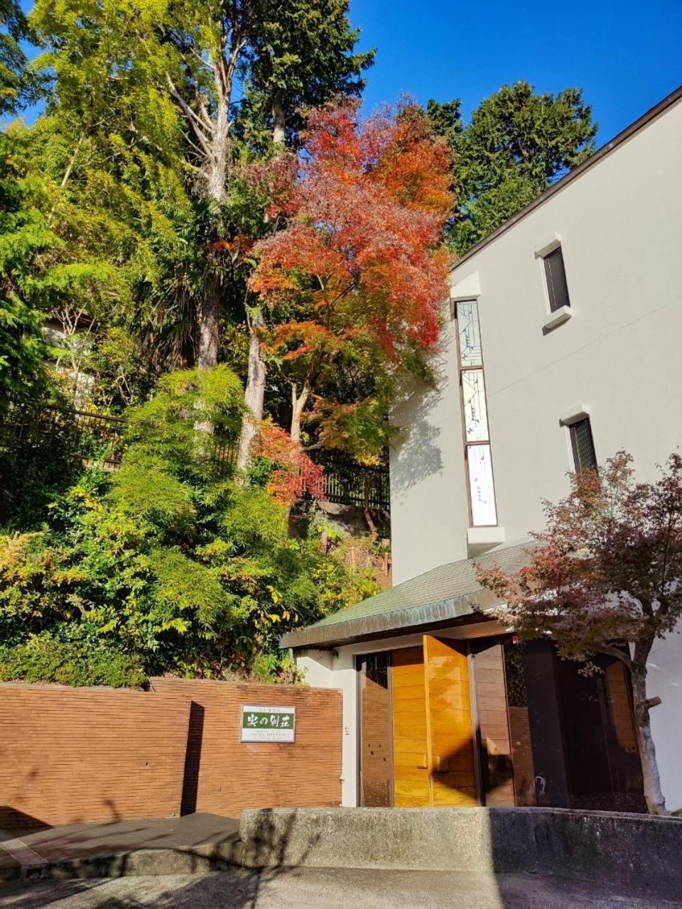 熱海温泉　実の別荘 Atami  Exterior foto